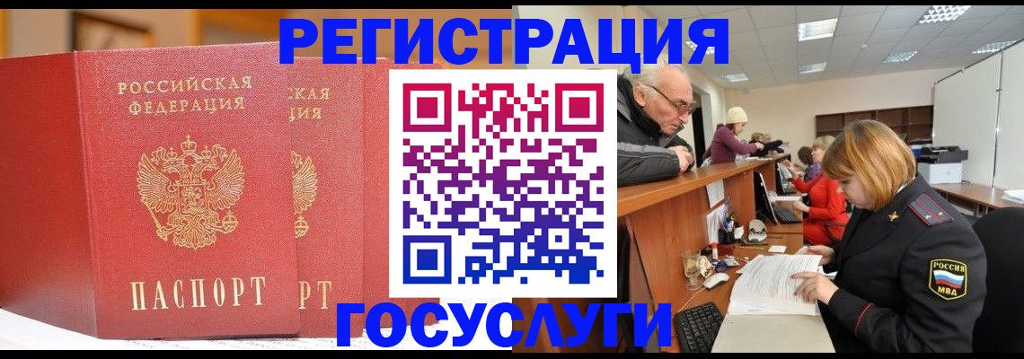 пропишу в квартире в Щёлково